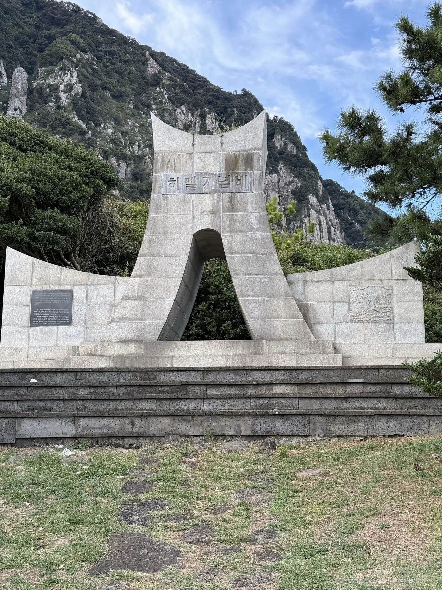 Jeju Mountain