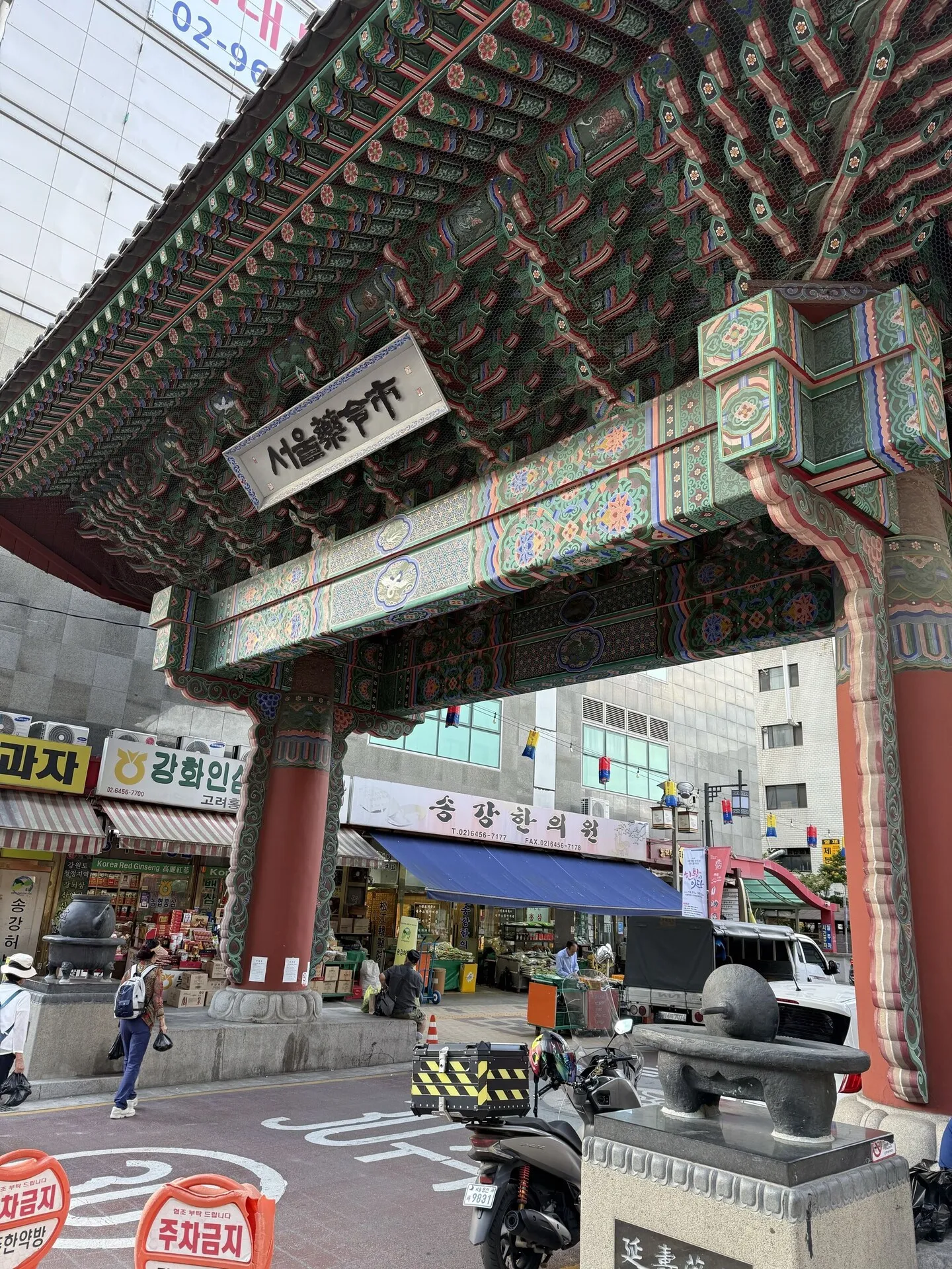 Yangnyeongsi Market